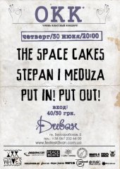 ������� 2011 / ��� / The Space Cakes �� ����