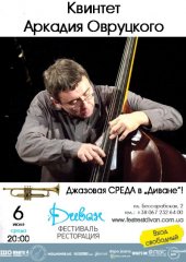 ������ 2011 / ��� / ������� ������� ���������