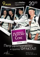 ������ 2011 / ��� / �������