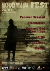 ������ 2011 / ��� / Forever Wasted �� ����