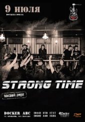 ������ 2011 / ��� / Strong Time