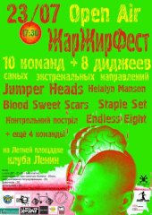 ������ 2011 / ��� / Staple Set �� ����