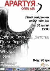 ������ 2011 / ��� / Please Reprise �� ����