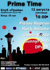 ������� 2011 / ��� / Please Reprise �� ����