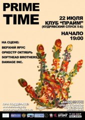 ������ 2011 / ��� / Softhead Brothers �� ����