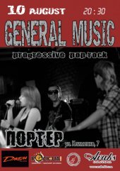 ������� 2011 / ��� / General Music