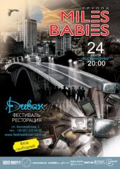 ������ 2011 / ��� / Miles Babies