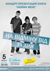 ������� 2011 / ��� / �� ³���� ³�