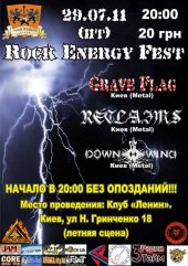 ������ 2011 / ��� / Reclaims �� ����