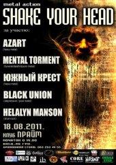 ������� 2011 / ��� / Mental Torment �� ����