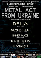 �������� 2011 / ��� / Delia �� ����