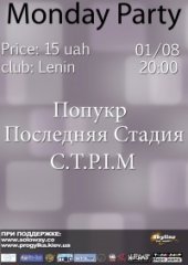 ������� 2011 / ��� / ������ �� ����