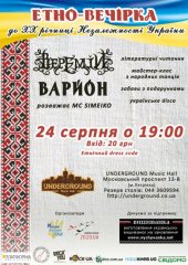 ������� 2011 / ��� / ������ �� ����