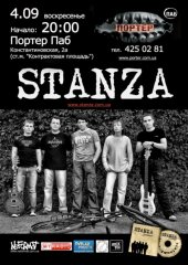 �������� 2011 / ��� / Stanza