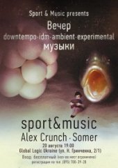 ������� 2011 / ��� / Sport&Music �� ����