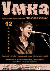 �������� 2011 / ��� / ����