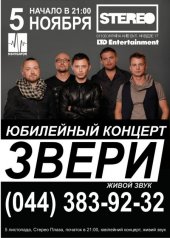 �������� 2011 / ��� / �����