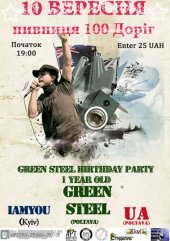 �������� 2011 / ������� / iamyou �� ����