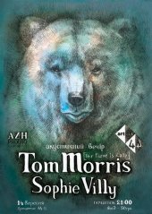 �������� 2011 / ��� / Tom Morris �� ����