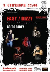 �������� 2011 / ��� / Easy Dizzy �� ����