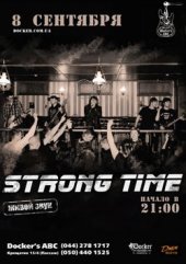 �������� 2011 / ��� / Strong Time �� ����