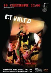 �������� 2011 / ��� / Ot Vinta �� ����