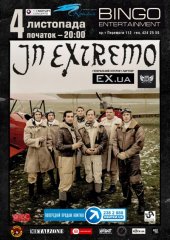 �������� 2011 / ��� / In Extremo