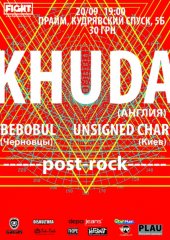 �������� 2011 / ��� / KHUDA �� ����