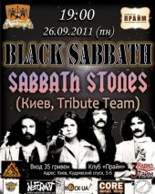 �������� 2011 / ��� / Sabbath Stones