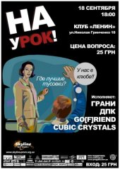 �������� 2011 / ��� / ����� �� ����