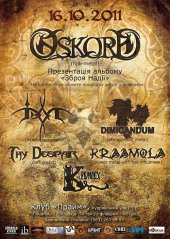 ������� 2011 / ��� / Oskord �� ����