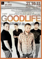 ������� 2011 / ��� / Goodlife