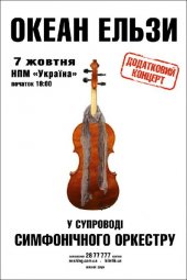 ������� 2011 / ��� / ����� �����