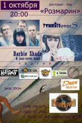 ������� 2011 / ��� / ?The Groovers