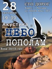 �������� 2011 / ������� / ���� �������