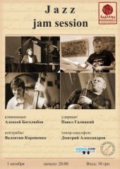 ������� 2011 / ��� / Jam Session