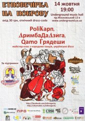 ������� 2011 / ��� / Poli���� �� ����
