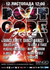 �������� 2011 / ��� / Dance Party. Dance! Dance! �� ����
