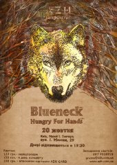 ������� 2011 / ��� / Blueneck �� ����