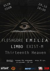 ������� 2011 / ��� / Limbo �� ����