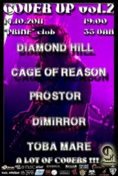 ������� 2011 / ��� / Diamond Hill �� ����