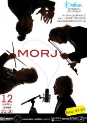 ������� 2011 / ��� / Morj