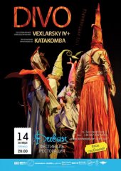 ������� 2011 / ��� / Vexlarsky Orchestra