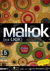 ������� 2011 / ��� / Mal�k