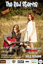 ������� 2011 / ��� / The Red Sterns