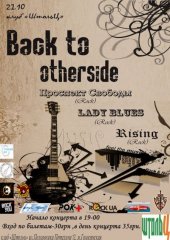 ������� 2011 / ��� / Lady Blues �� ����