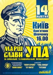 ������� 2011 / ��� / ���� ���쳿 �� ����