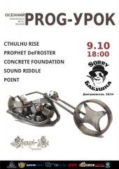 ������� 2011 / ��� / Cthulhu Rise �� ����