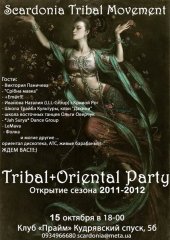 ������� 2011 / ��� / Alice Liddel �� ����