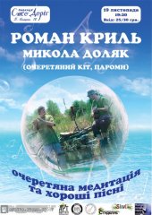 �������� 2011 / ������� / ����� ���� �� ����
